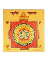 Shree Kuber Yantram (nr. 116)