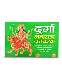 Durga Navratri Vratkatha (in Hindi)