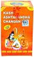 Kashi Ashtgandha Chandan Powder -small