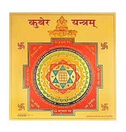 Shop Shree Kuber Yantram (no-116) online – with Ekirana for Just €12.99 /