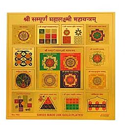 Shop Shree Sampoorn Mahalakshmi Maha Yantram (no-102) online – with Ekirana for Just €12.99 /