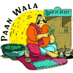 cat-paanwala image